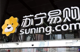 蘇寧控股全部股權(quán)質(zhì)押給淘寶！蘇寧最新回應(yīng)來了