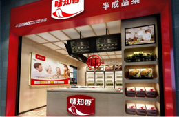 蘇州味知香成功過會，“預(yù)制菜第一股”誕生