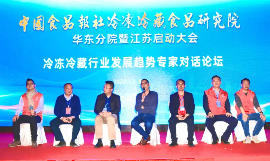 現(xiàn)場 | 新形勢下凍品生意怎么做？華東地區(qū)大商齊聚南京謀發(fā)展