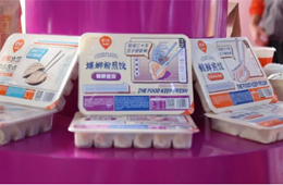 關(guān)注 | 水餃被“盯上”！鐘薛高、巴比、白象…來跟你搶市場了