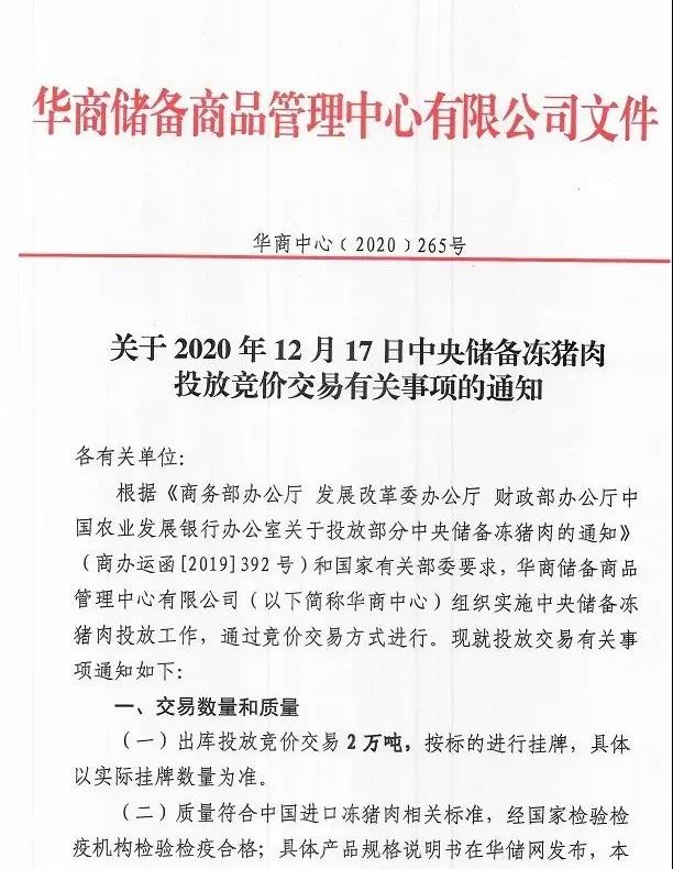 1608278655185466.jpg 1608278655185466.jpg