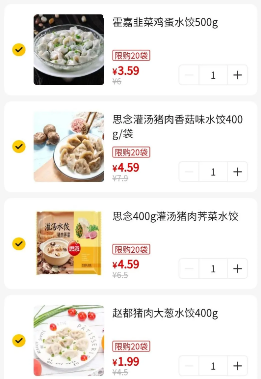 1608536058338754.png 5X~RD(%H3J11M{8GF{B`GPB.png