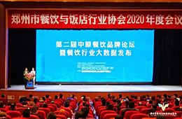 河南餐飲大數(shù)據(jù)發(fā)布，線上訂單增長超六成