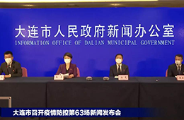 北京一冷鮮肉店員確診；大連出現(xiàn)超級傳播；多地汽車零部件檢出陽性