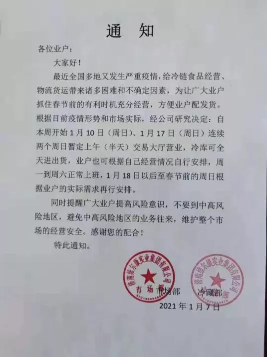 1610334493158045.jpg 1610334493158045.jpg