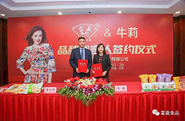 直播帶貨時代，花高價請明星代言還值不值？