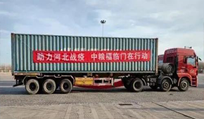 食企、超市、團餐、團購平臺…八方“食”力，同舟共“冀”