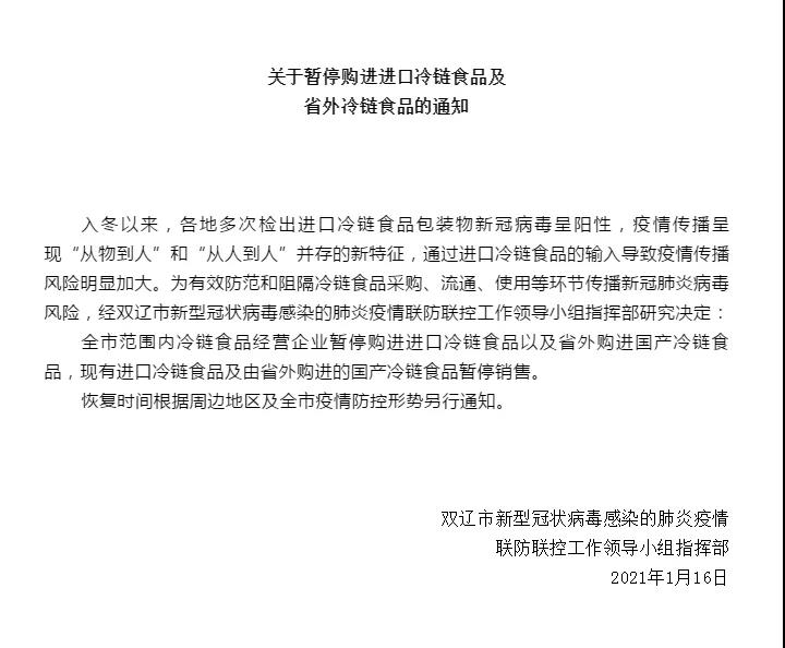 1611111860184955.jpg 1611111860184955.jpg