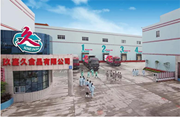 真材實料成就好味道！玖嘉久高端海鮮丸類引爆市場