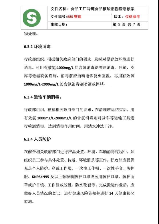 1611545767714390.jpg 微信圖片_20210125113414.jpg