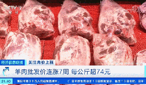 三全、興威等“官宣”漲價(jià)，凍品迎來“開年漲”！