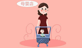 思念試水，速凍食品進(jìn)母嬰店，你怎么看？