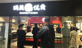 鍋美優(yōu)食：背靠國美，黃光裕力撐，開在電器賣場里的火鍋超市