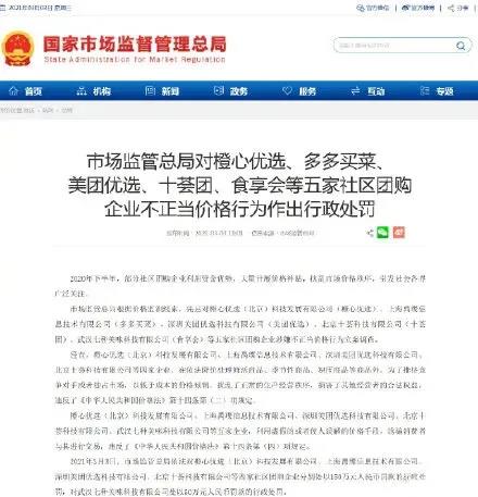 1614820362954650.jpg 微信圖片_20210304091120.jpg