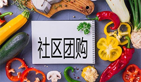 美團(tuán)優(yōu)選、多多買菜、橙心優(yōu)選等5大平臺被罰650萬，社區(qū)團(tuán)購要“熄火”？