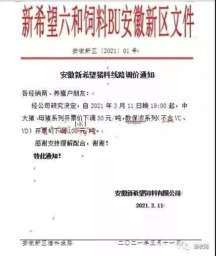 1615948566323511.jpg 微信圖片_20210317103035.jpg