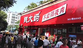 再獲3億美元融資，加碼供應(yīng)鏈、開賣生鮮，鍋圈與錢大媽賽道爭(zhēng)“鮮”？