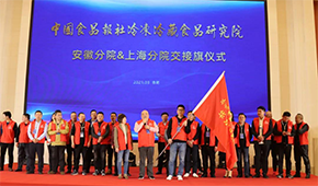 中冷院安徽分院成立；本周四營(yíng)銷管理分院將在鄭州成立，敬請(qǐng)期待