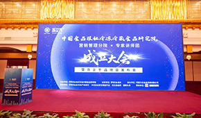 八大分院領(lǐng)銜，專家+企業(yè)+經(jīng)銷商助陣，中冷院營銷管理分院正式成立！