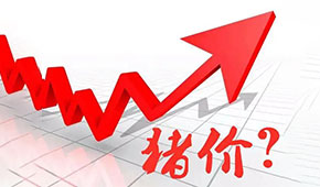 肉企巨頭新動(dòng)向： 雙匯發(fā)力餐飲+速凍，雨潤布局萬家社區(qū)生鮮店