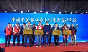 中冷院華東分院上海再落一子，集齊“三省一市”開新局