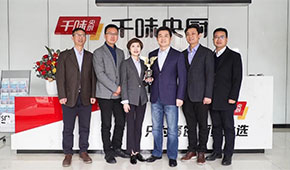 20天內包攬4項行業(yè)權威榮譽，千味央廚拿獎到手軟的法寶是啥？