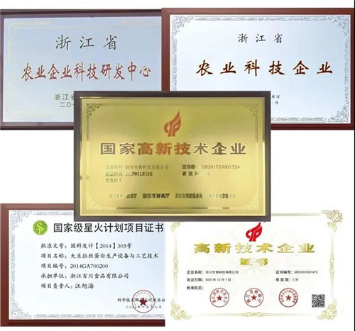 1618882602759267.jpg 微信圖片_20210420093435.jpg