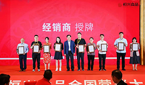 免漿黑魚片、金湯酸菜魚、小松鼠鯛魚…恒興重磅推新，加碼水產(chǎn)精深加工