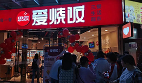 思念“愛燒飯”首店今開業(yè)，正式進(jìn)軍一日三餐社區(qū)新零售