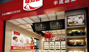 “預(yù)制菜第一股”味知香上市首日漲停，一季度營收1.63億