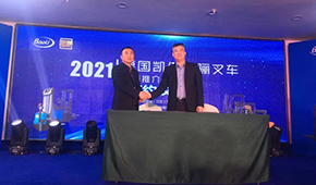 河南昌源舉辦德國凱傲寶驪叉車推介會，助力物流裝備升級