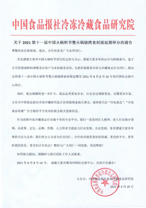 1619750736331850.jpg 微信圖片_20210430102504.jpg