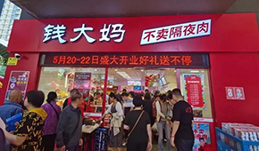 錢大媽北上，鍋圈南下，社區(qū)生鮮新零售越戰(zhàn)越勇