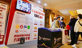 劍指千億冷凍烘焙市場(chǎng)，千味央廚布局焙倫，四大系列新品上市