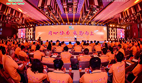 聚焦高端腸、打造多場(chǎng)景、發(fā)力預(yù)制菜…源香食品謀劃新發(fā)展