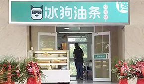生坯油條3.0版出爐，工廠+早餐店，這種模式你看好嗎？