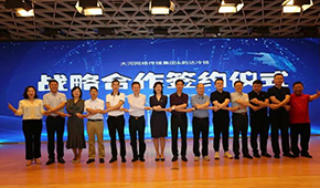 韻達(dá)冷鏈聯(lián)手大河速遞布局河南，擬搭建省、市、縣三級(jí)冷鏈物流網(wǎng)絡(luò)