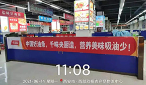 食用油價(jià)格連漲12個(gè)月，速凍預(yù)炸油條路在何方？