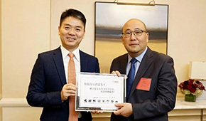 突發(fā) | 因“攻擊公司財(cái)物”，萬(wàn)隆長(zhǎng)子遭雙匯母公司免職