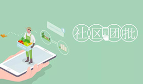 同程生活爆雷后更名？供貨商緊急追討貨款，創(chuàng)始人稱“正經(jīng)歷最困難的時刻”