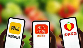 創(chuàng)始人退出、供應商討債、員工討薪，又一社區(qū)團購平臺崩盤？