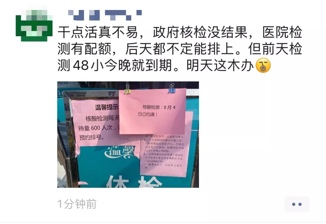 1628069143203540.jpg 1628069143203540.jpg