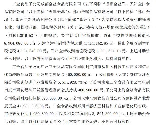 1628476939168150.jpg 微信圖片_20210809104245.jpg