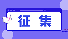 有貨沒(méi)有車？找不到司機(jī)？各位凍品人都有哪些需求？