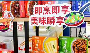 從賣“菜”到賣預(yù)制菜，每日優(yōu)鮮、叮咚買菜、永輝超市、多多買菜等搏殺新賽道