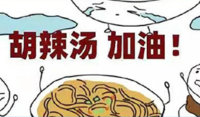 131份流調(diào)軌跡“顯影”下，鄭州人的吃吃喝喝