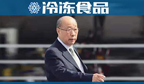 “廢太子”之后，萬(wàn)隆辭任萬(wàn)洲國(guó)際CEO，次子萬(wàn)宏偉升任董事會(huì)副主席