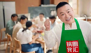 鍋圈獲茅臺(tái)投資，多品牌銷(xiāo)量爆發(fā)，疫情再次催熱火鍋燒烤食材新零售？