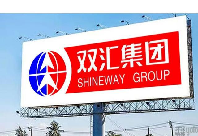 萬隆再任雙匯發(fā)展董事長，“父子內(nèi)斗”后首次露臉回應(yīng)質(zhì)疑