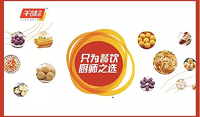 “餐飲供應(yīng)鏈第一股”上市了，還有更多的“潛力股”了解一下